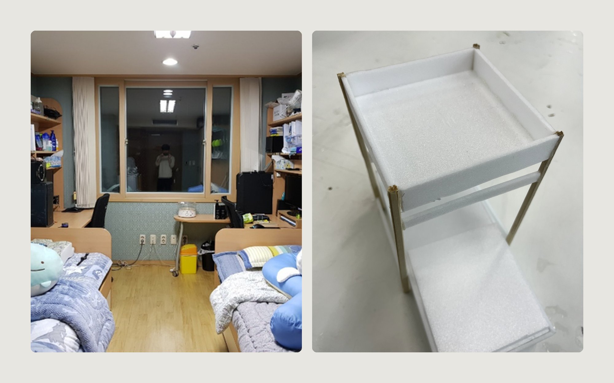 Roommate Divider 2